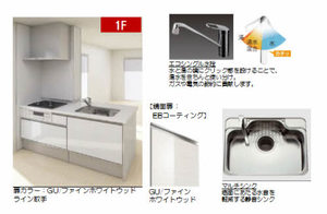 クオーレ大町東　Ａ棟 A0103号-4