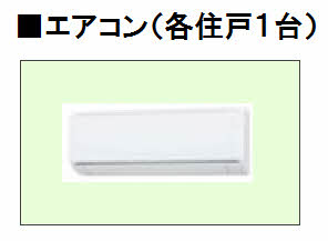 クオーレ大町東　Ａ棟 A0103号-8