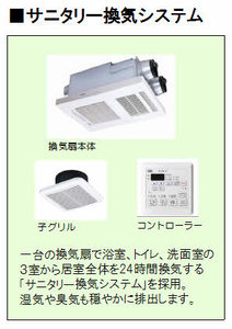 クオーレ大町東　Ａ棟 A0103号-14