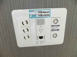 レユポルト A0201号-2