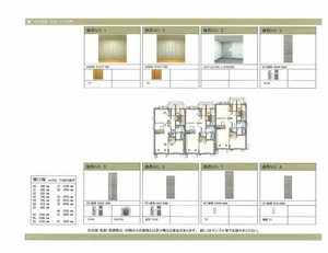 シャーメゾン中島田 201号-5