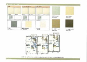シャーメゾン中島田 201号-6
