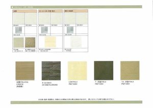 ベレオ西新浜　Ｂ棟 208号-9
