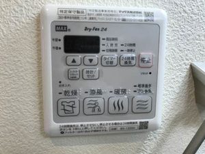 シャーメゾン三加茂 101号-12