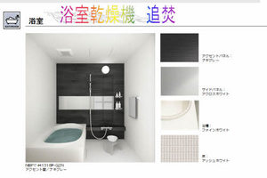 プロヌーブ郡家Ⅱ 201号-8