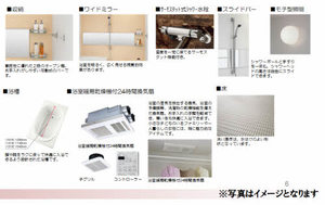 プロヌーブ郡家Ⅱ 201号-9