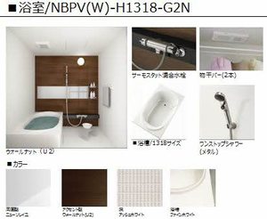 シェリール・ガーデン 壱番館 A0202号-2