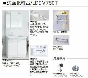 シェリール・ガーデン 壱番館 A0202号-3
