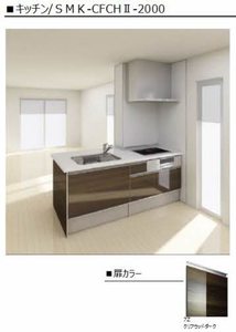 シェリール・ガーデン 壱番館 A0202号-4