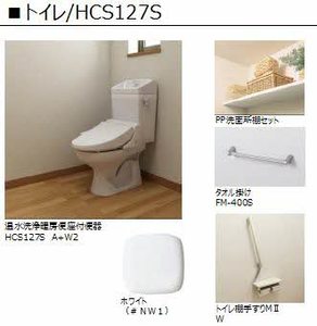 シェリール・ガーデン 壱番館 A0202号-6