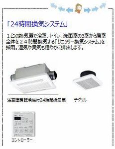 シェリール・ガーデン 壱番館 A0202号-7