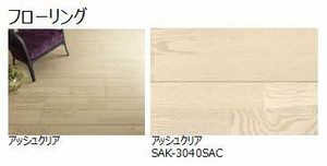 シェリール・ガーデン 壱番館 A0202号-8
