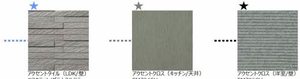 シェリール・ガーデン 壱番館 A0202号-9