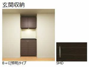 シェリール・ガーデン 壱番館 A0202号-11