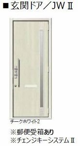 シェリール・ガーデン 壱番館 A0202号-13