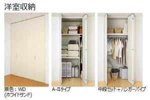 シェリール・ガーデン 壱番館 A0202号-14