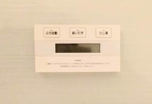 シャーメゾン・アスピラシオン A0201号-13