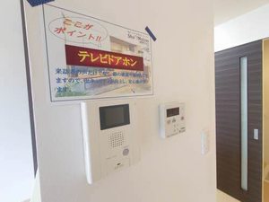 ＧＲＡＮＴＡＧＥ下関 A0203号-7