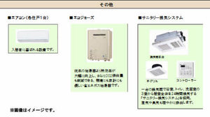 グラン デ グリシーヌ A0101号-8