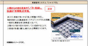 グラン デ グリシーヌ A0101号-9