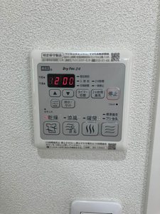 シャーメゾンはなみずき　Ａ棟 A0101号-5