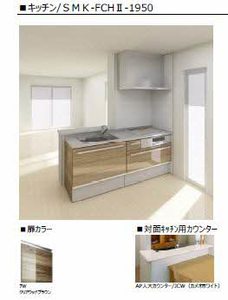 サクラテラス 0101号-2