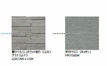 サクラテラス 0101号-14