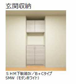 ストーリア 0102号-4