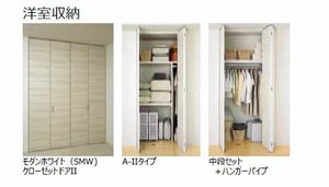 ストーリア 0102号-5