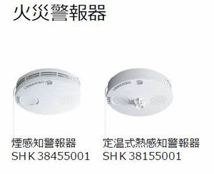 ストーリア 0102号-7