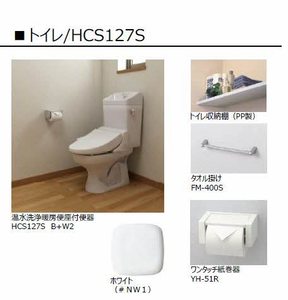 ストーリア 0102号-11