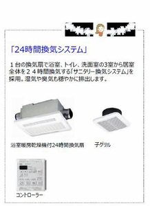 ストーリア 0102号-12