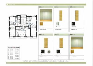 ベレオ助任橋 303号-8