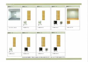 ベレオ助任橋 303号-10