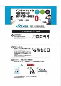 ベレオユトリア 105号-6