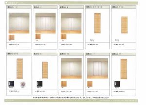 シャーメゾンＭ・Ｏ　Ｂ棟 205号-3