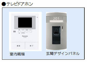 シャーメゾンSORA A0203号-9
