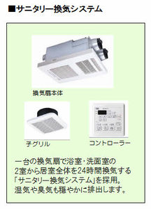 シャーメゾンSORA A0203号-12