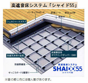 シャーメゾンSORA A0203号-14
