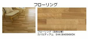 ベレオ白金坂 0205号-3