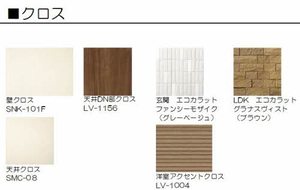 ベレオ白金坂 0205号-5