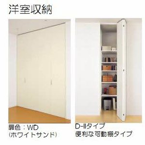 ベレオ白金坂 0205号-7