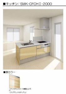 ベレオ白金坂 0205号-10