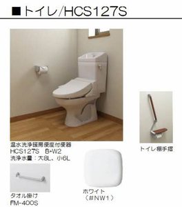 ベレオ白金坂 0205号-13