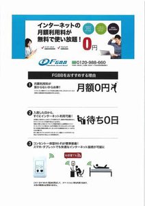 プロヌーブ国府 A棟 A0102号-4