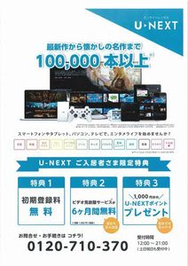 プロヌーブ国府 A棟 A0102号-5