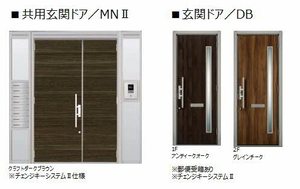 グレースコート出雲 0101号-2