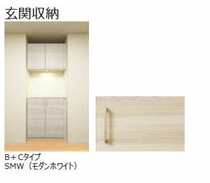 グレースコート出雲 0101号-4