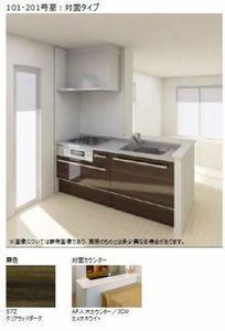 グレースコート出雲 0101号-7