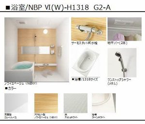 グレースコート出雲 0101号-8